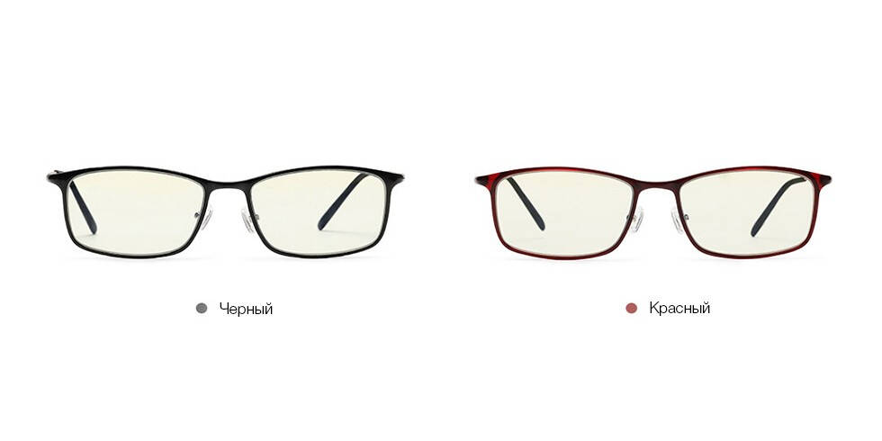 Компьютерные очки Xiaomi Mijia Computer Glasses (HMJ01TS) Black (Черный)