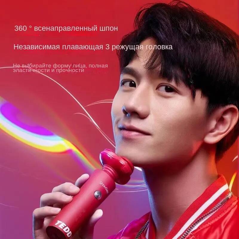 Электробритва Xiaomi ShowSee Electric Shaver F1 (F1-R) Red (Красный) Электробритва Xiaomi ShowSee Electric Shaver F1 (F1-R) Red (Красный)