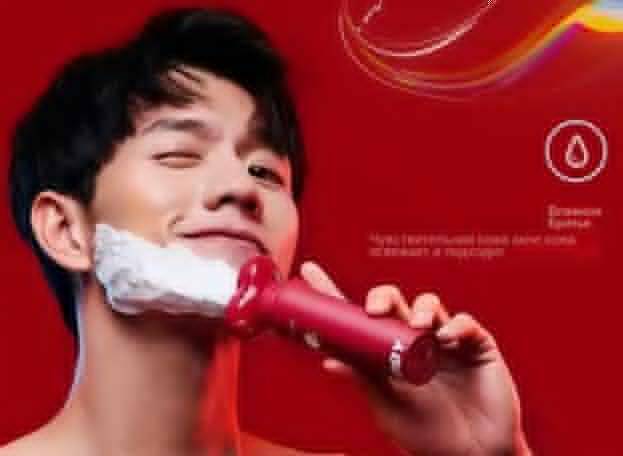 Электробритва Xiaomi ShowSee Electric Shaver F1 (F1-R) Red (Красный) Электробритва Xiaomi ShowSee Electric Shaver F1 (F1-R) Red (Красный)