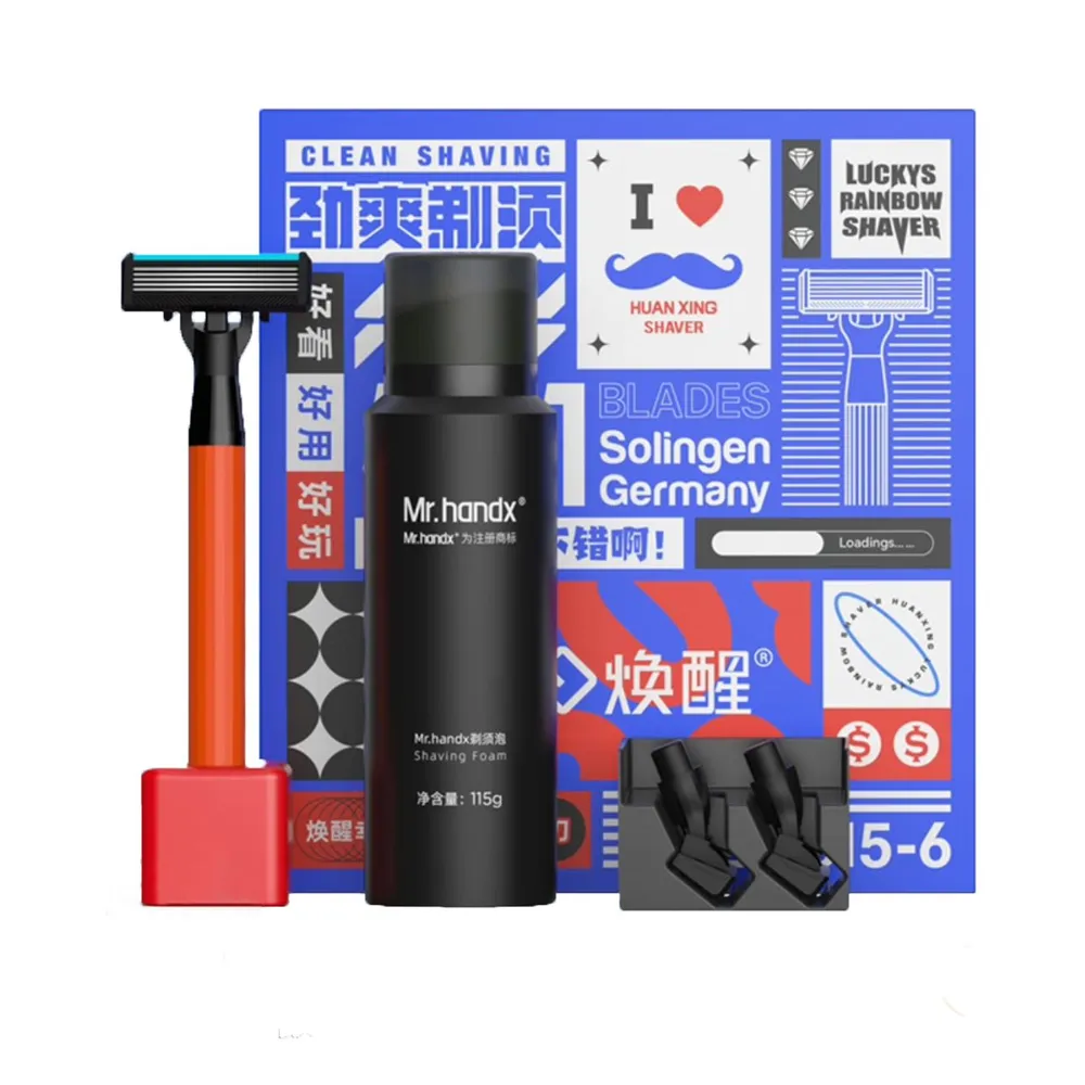 Набор для бритья Huanxing Lemon Razor H315-6 Orange (Оранжевый)