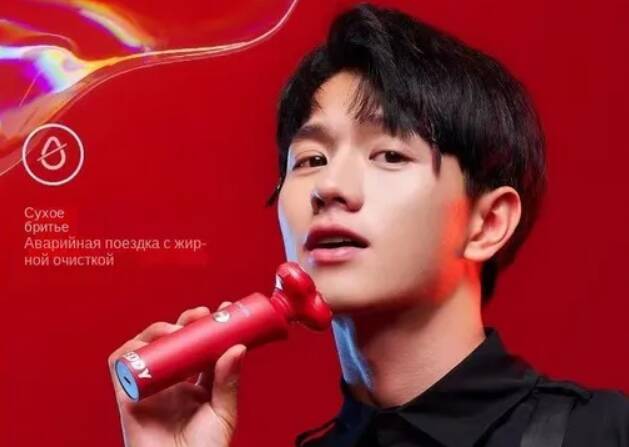 Электробритва Xiaomi ShowSee Electric Shaver F1 (F1-R) Red (Красный) Электробритва Xiaomi ShowSee Electric Shaver F1 (F1-R) Red (Красный)