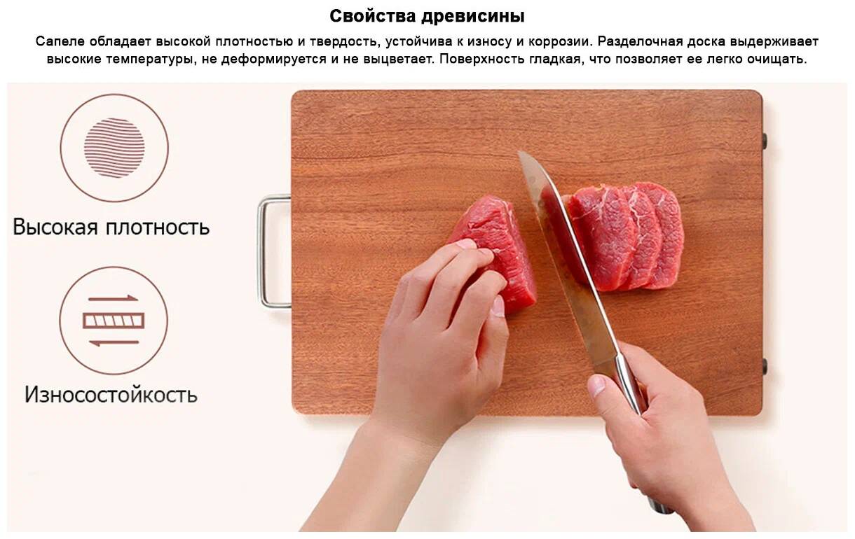 Доска разделочная Huo Hou (450X300X30) (HU0019) Wood (Дерево) Доска разделочная Huo Hou (450X300X30) (HU0019) Wood (Дерево)