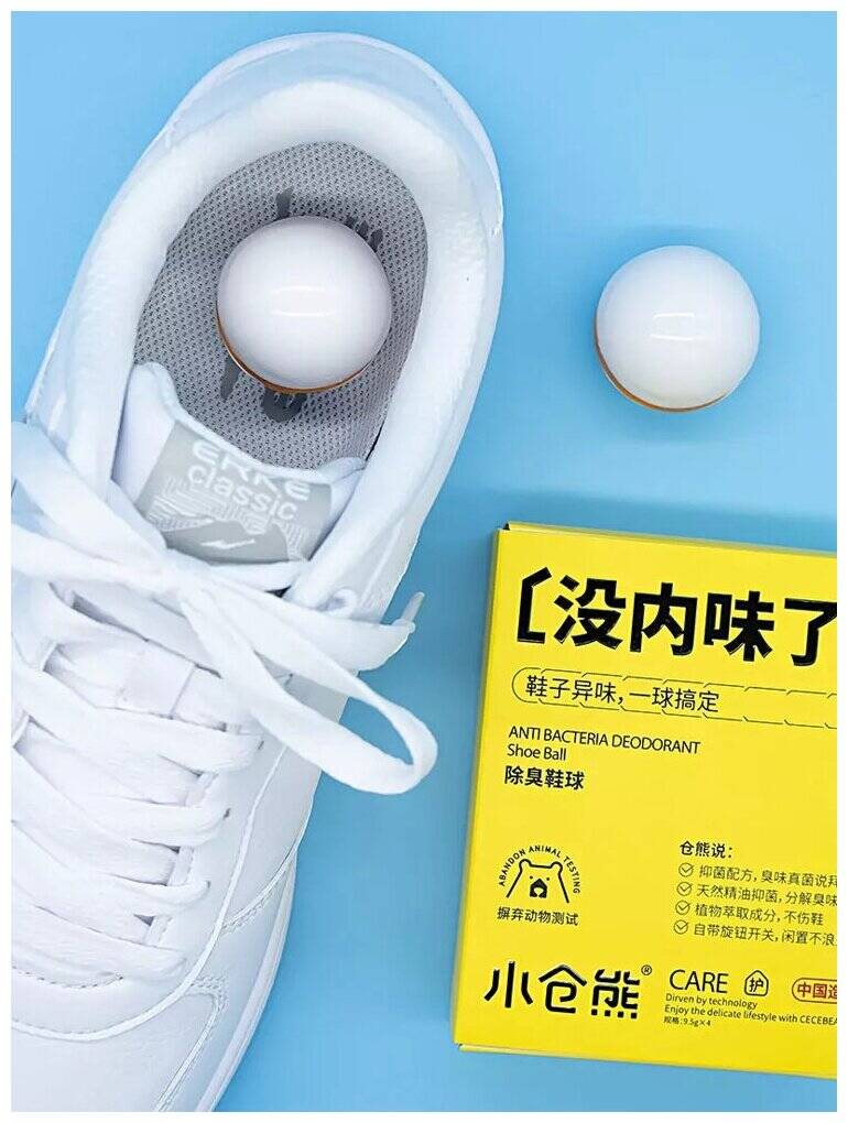 Дезодорант для обуви Xiaomi Clean-n-Fresh Shoe Ball (4 шт) White (Белый) Дезодорант для обуви Xiaomi Clean-n-Fresh Shoe Ball (4 шт) White (Белый)