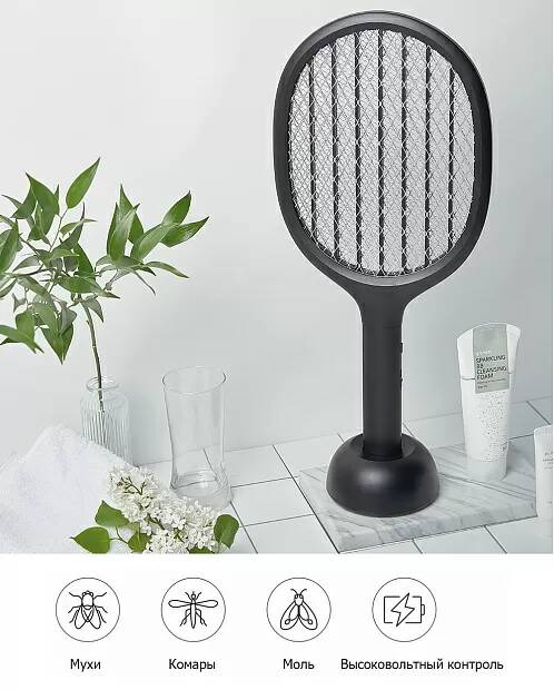 Электрическая мухобойка Solove P1 Electric Swatter Black (Черный) Электрическая мухобойка Solove P1 Electric Swatter Black (Черный)