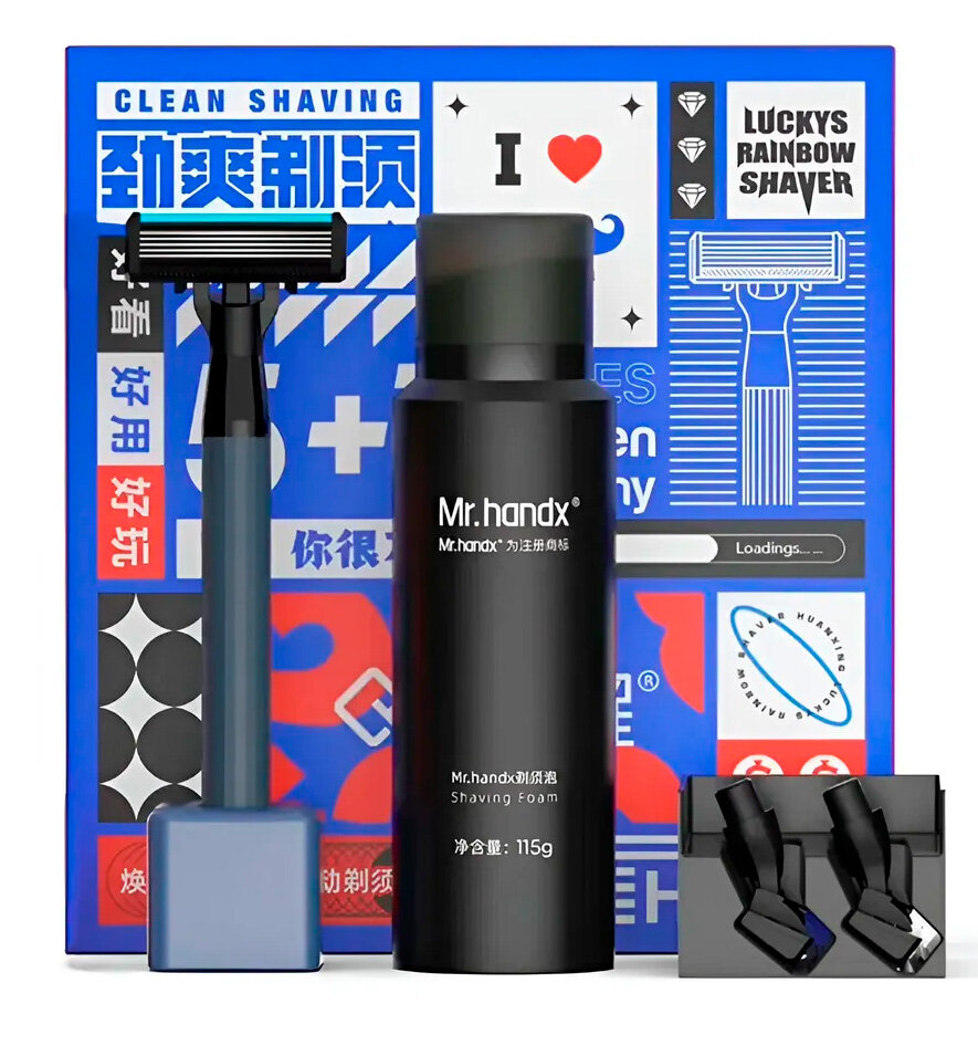 Набор для бритья Xiaomi Mijia Lemon Razor H315-6 Blue (Синий)