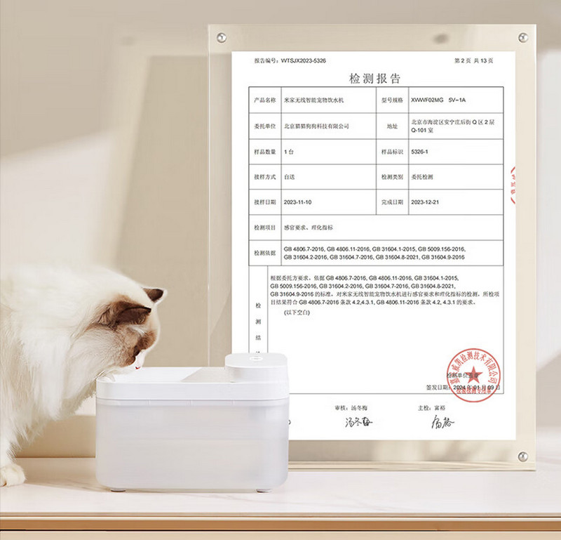 Автопоилка беспроводная Xiaomi Mijia Smart Pet Water Dispenser 3L (XWWF02MG) White (Белый)