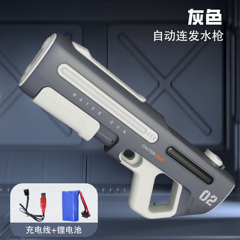 Автоматический водяной пистолет 957-2 Gray (Серый)