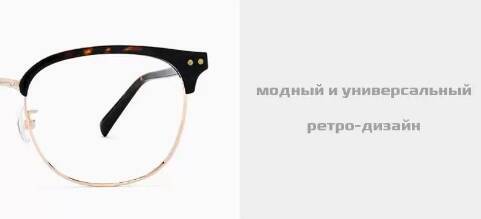 Компьютерные очки Xiaomi M1022-C1 Black Black (Черный)