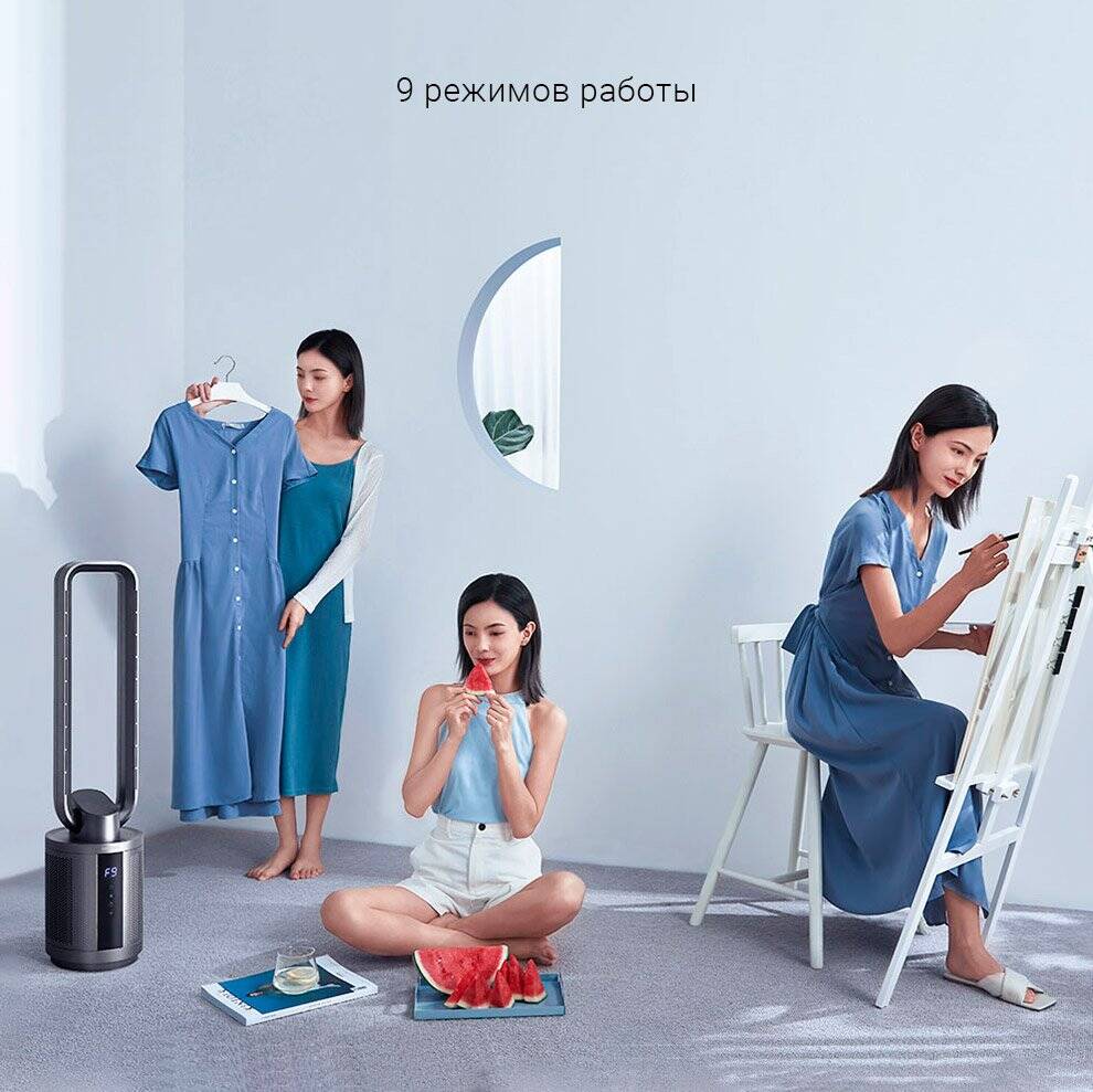 Безлопастный вентилятор-очиститель воздуха Xiaomi Daewoo F9 Max - фото 8